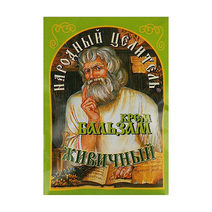 Крем-бальзам Народный Целитель Живичний, 10 г